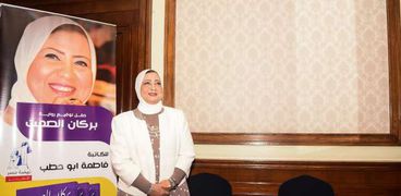 الكاتبة الصحفية فاطمة أبو حطب
