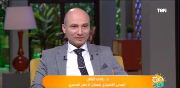 الدكتور رامي الناظر المدير التنفيذي للهلال الأحمر المصري