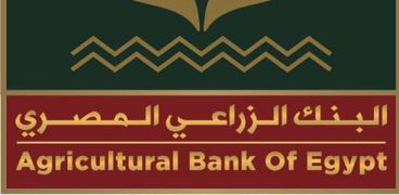 ضوابط تمويل مشروعات المرأة المعيلة (بنت مصر) من البنك الزراعي
