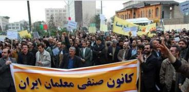 احتجاجات إيرانية سابقة