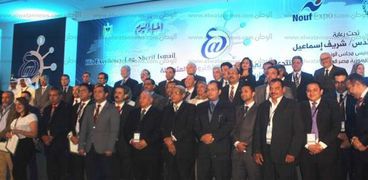 المنتدى العربي للحكومة الالكترونية