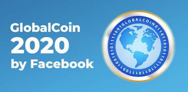 أبرز المعلومات عن "GlobalCoin" العملة المشفرة لرقمية لفيس بوك
