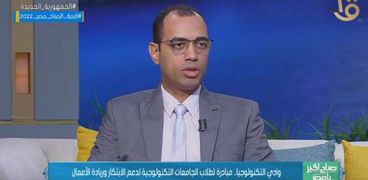 الدكتور أسامة حمدي