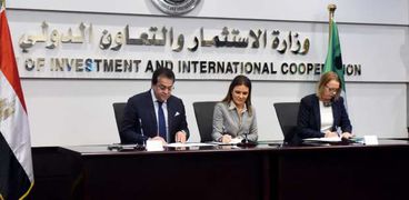 اتفاقية بين مصر ووزارة الأستثمار بحضور وزير التعليم العالي