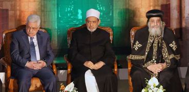 «تواضروس» و«الطيب» و«عباس» خلال فعاليات المؤتمر