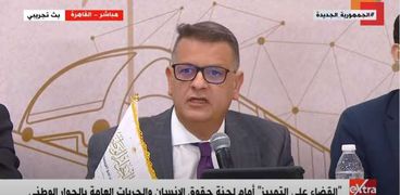 النائب طارق رضوان، رئيس لجنة حقوق الإنسان بمجلس النواب ممثلا لحزب مستقبل وطن