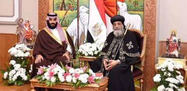 الأمير محمد بن سلمان والبابا تواضروس الثاني في الكاتدرائية المرقسية في العباسية