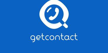 تطبيق getcontact