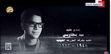 جانب من الفيلم التسجيلي «ويبقى الأثر»