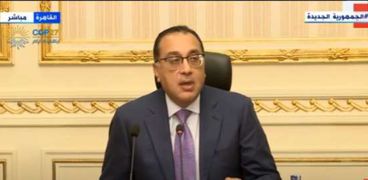 الدكتور مصطفى مدبولي - رئيس مجلس الوزراء