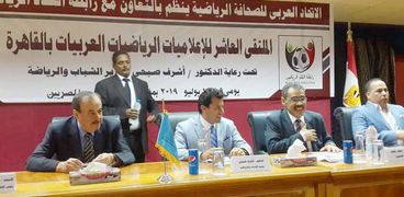 مؤتمر الاتحاد العربي للصحافة الرياضية