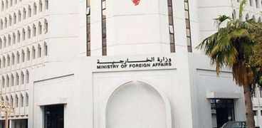 وزارة الخارجية البحرينية-صورة أرشيفية