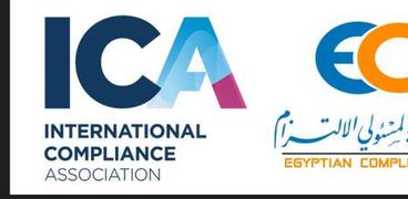 الالتزام الدولية (ICA)