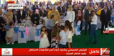 السيسي يحتفل بالعيد مع أسر الشهداء