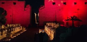 إضاءة واجهة معبد الكرنك بنجوم العلم الصيني