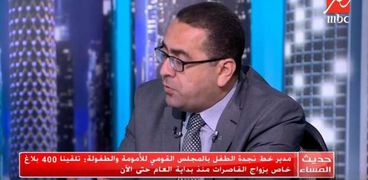 صبري عثمان، مدير خط نجدة الطفل