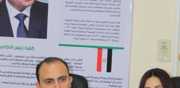 رئيس الأكاديمية المصرية العربية الأمريكية للدراسات
