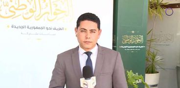 محمد سعد، مراسل قناة «DMC» من مقر الحوار الوطني