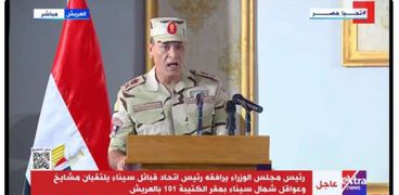 اللواء أركان حرب محمد ربيع قائد الجيش الثاني الميداني