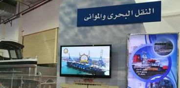 ميناء دمياط يشارك فى معرض Cairo ICT