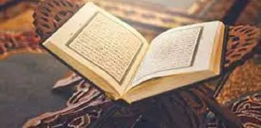 تردد قنوات القرآن الكريم على النايل سات 2023