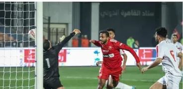 الأهلي والزمالك