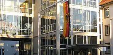 وزارة الداخلية الألمانية