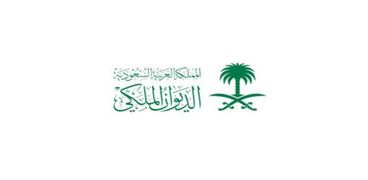 الديوان الملكي: وفاة والدة الأمير فيصل بن محمد بن عبدالعزيز آل سعود