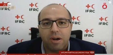 الدكتور حسام فيصل رئيس وحدة الكوارث بالهلال الأحمر