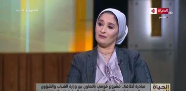 الدكتورة أسماء إسماعيل، منسق عام مبادرة (أخلاقنا) بوزارة الشباب والرياضة،