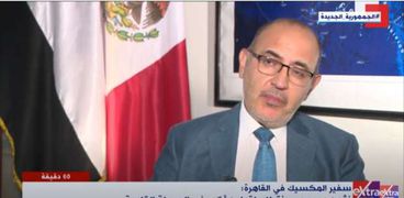سفير المكسيك في مصر
