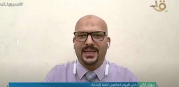 محمد رشاد خبير ومترجم لغة الإشارة