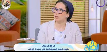 الكاتبة الصحفية مروة مرسي
