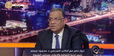 الدكتور محمود مسلم رئيس مجلس إدارة جريدة «الوطن»