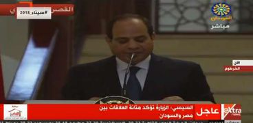 السيسي