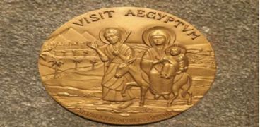ميدالية تذكارية بمناسبة زيارة بابا الفاتيكان لمصر