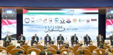 الأحزاب المصرية في مؤتمر لدعم فلسطين «صورة أرشيفية»