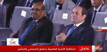 الرئيس عبد الفتاح السيسي والبشير