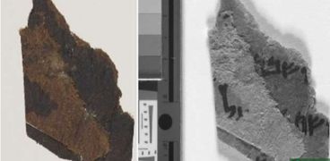 مخطوطات البحر الميت
