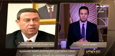 السفير دياب اللوح، سفير فلسطين في مصر