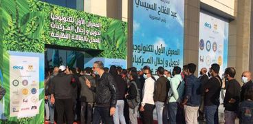 مواطنون يقتحمون أبواب المعرض بعد ساعات من وقوفهم في طوابير