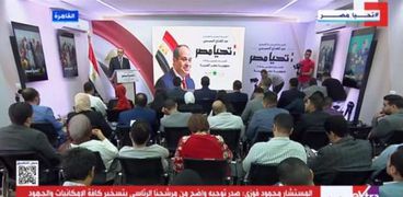 حملة المرشح عبد الفتاح السيسي - أرشيفية