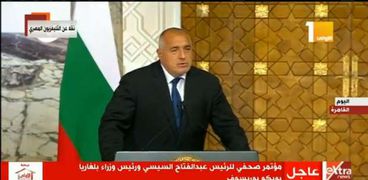 رئيس الوزراء البلغاري
