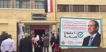 مبادرة الرئيس عبدالفتاح السيسي للكشف المبكر عن أمراض "الأنيميا والسمنة والتقزم"