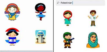 نتيجة البحث عن «فلسطين» عبر واتساب تثير الغضب