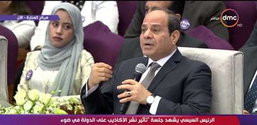 الرئيس السيسي وخلفه منار طايل خلال المؤتمر الوطني الثامن للشباب