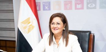 الدكتورة هالة السعيد وزارة التخطيط والتنمية الاقتصادية
