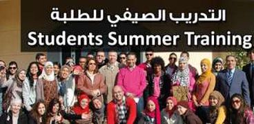 التدريب الصيفي لمركز تدريب مصر الطيران