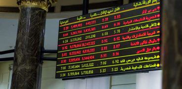 البورصة المصرية - ارشيفية