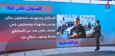 بشير جبر مراسل قناة «القاهرة الإخبارية»